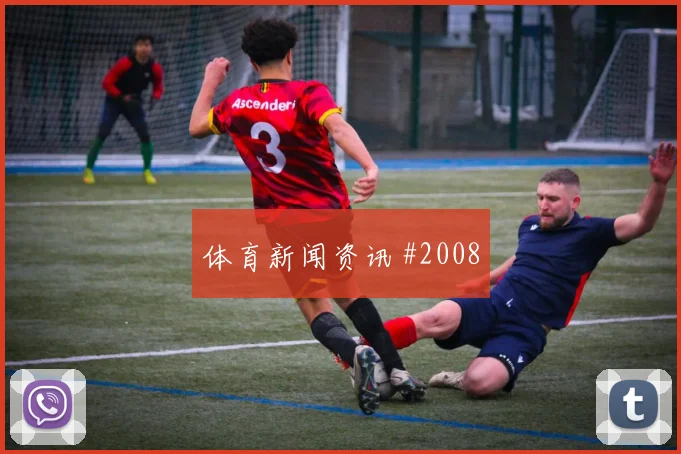 热身赛生死战摩洛哥哥伦比亚点球大战剧情拉满