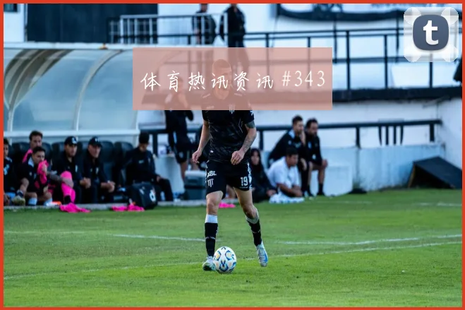 梅西首秀对手珍藏其国家队球衣至今